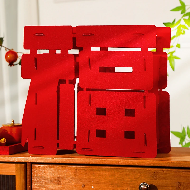 新年超大立体福字摆件客厅布置用品春节过年元旦场景乔迁之喜装饰