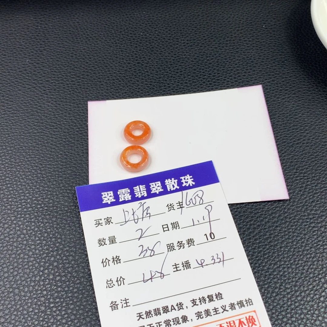 翡翠手链未镶嵌上****园翡翠散珠DIY手串多样性自发
