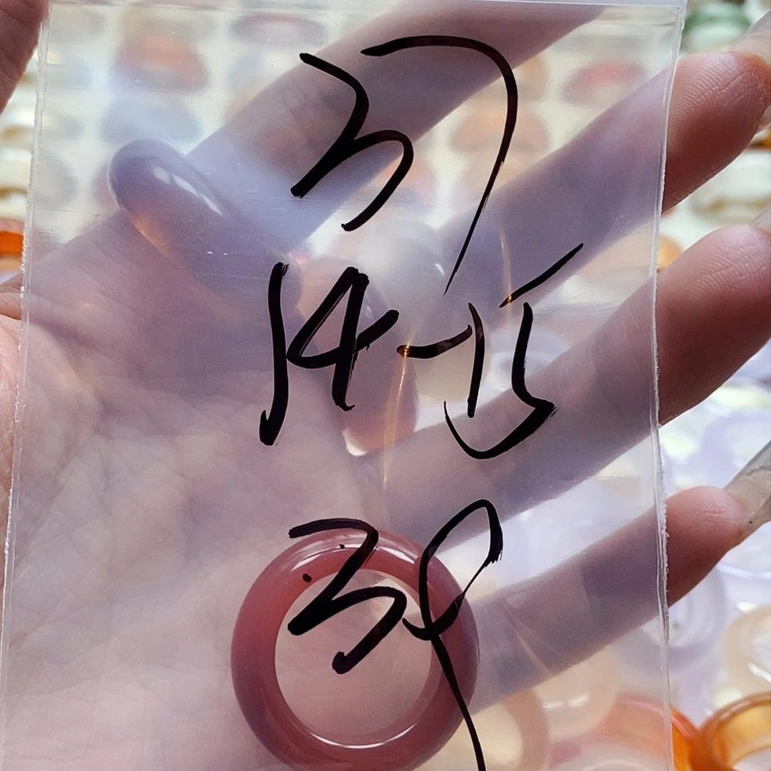 玛瑙/玉髓戒指未镶嵌