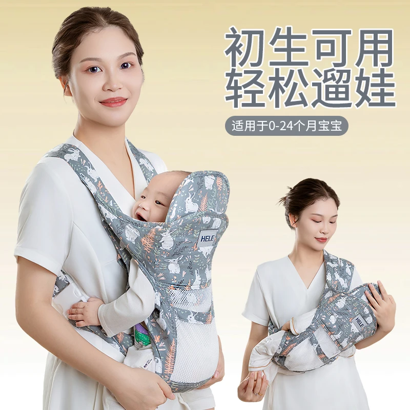 婴儿背带0~2岁用外出简易轻便新生儿解放双手多功能腰凳抱娃神器