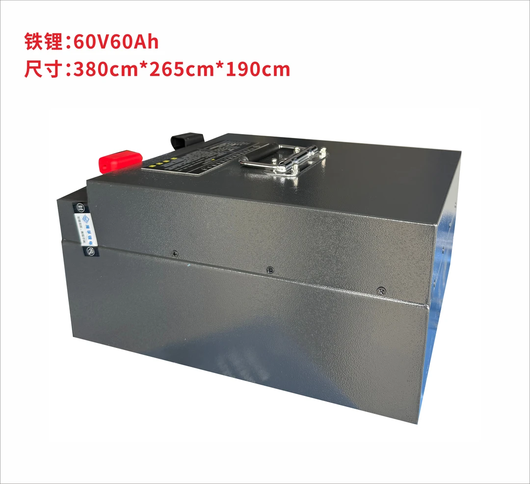 磷酸铁锂：60V60型（含充电器）