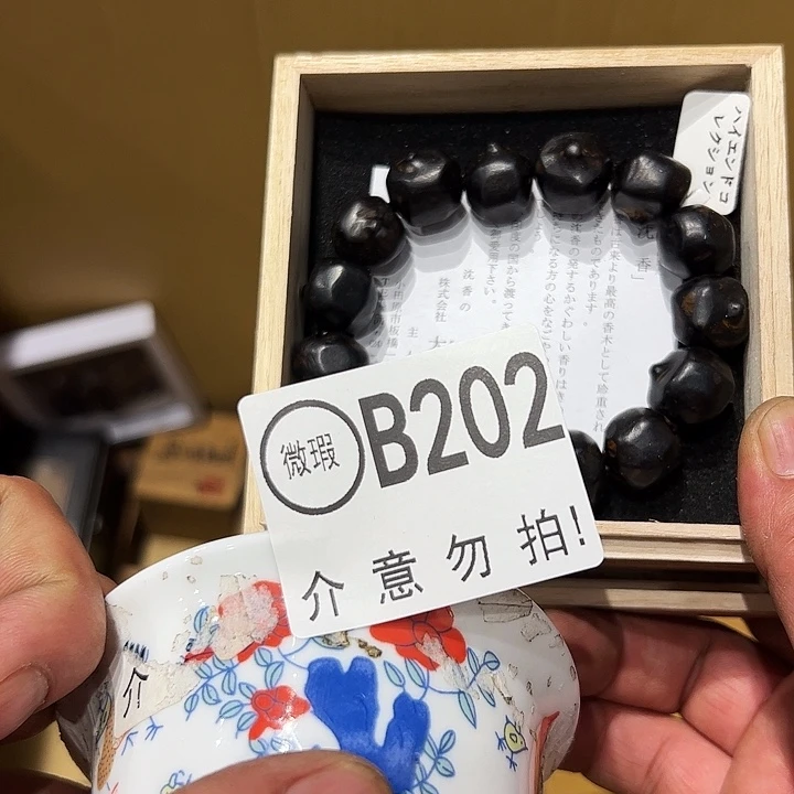 黄*202建盏灯火通明的城市