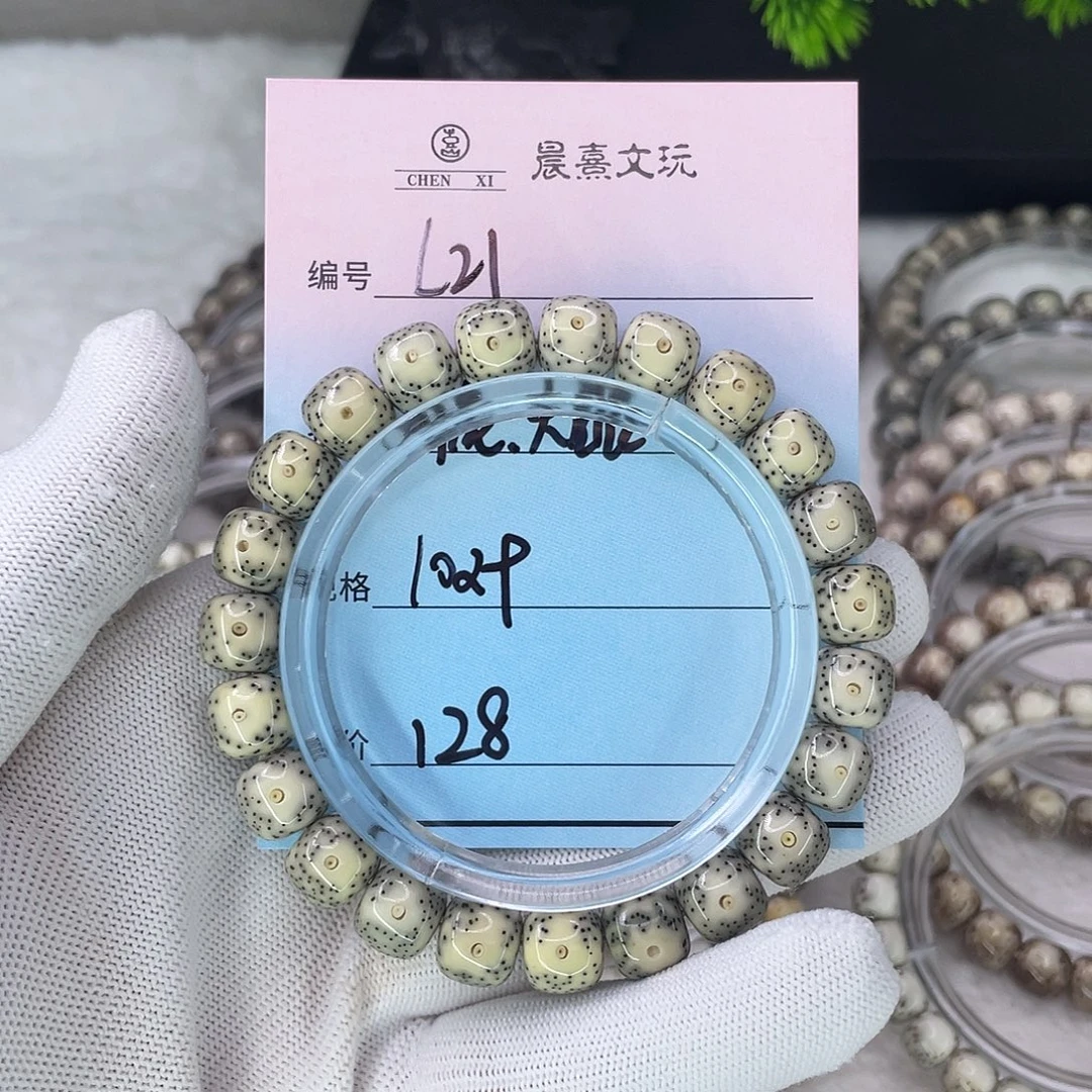 予***爱星月菩提手串21青花大眼