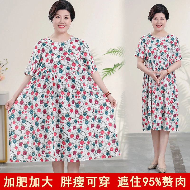 加肥大码女连衣裙中长款宽松短袖薄款裙子夏季圆领