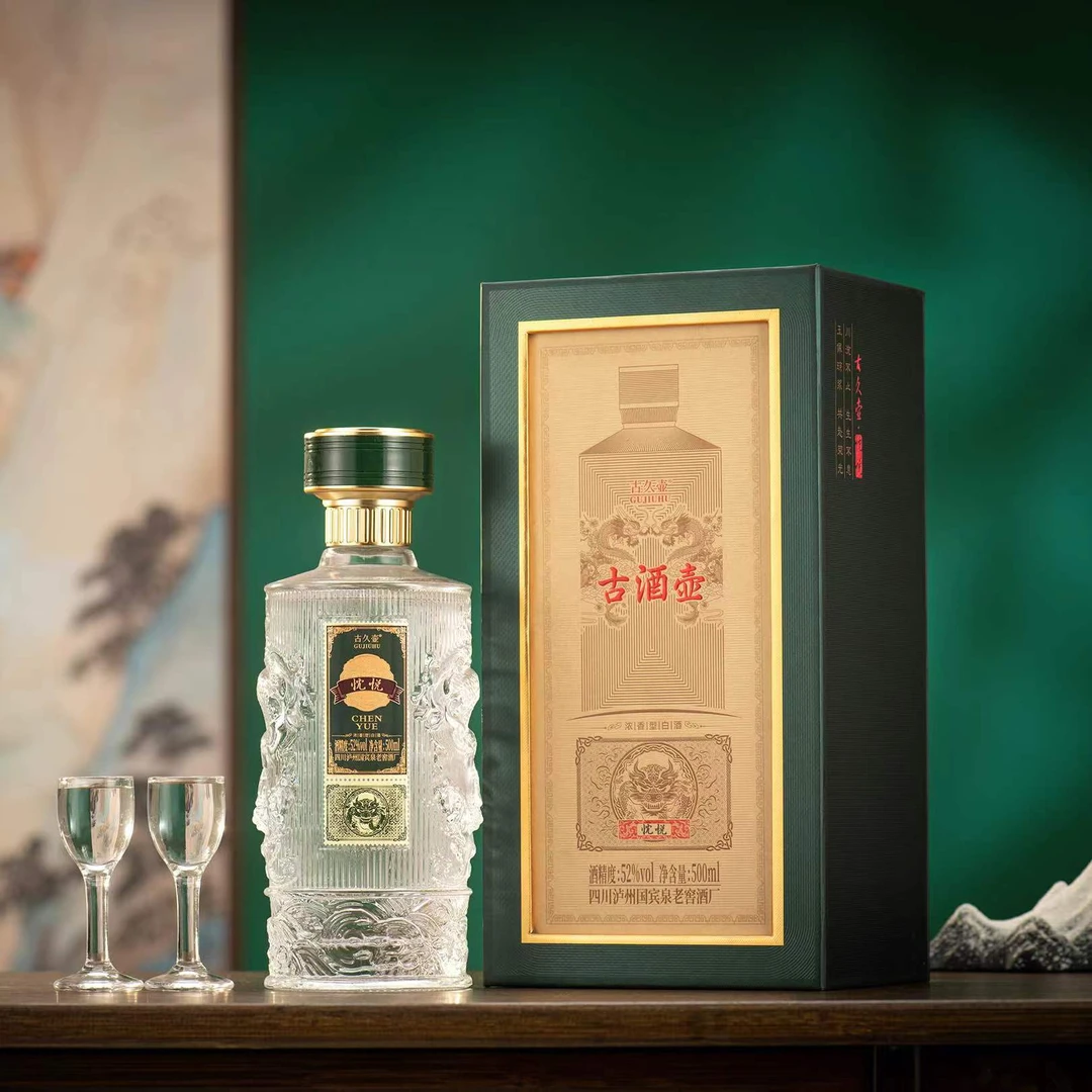 古久壶古酒壶忱悦纯粮食老酒纯手工酿酒52度500ml