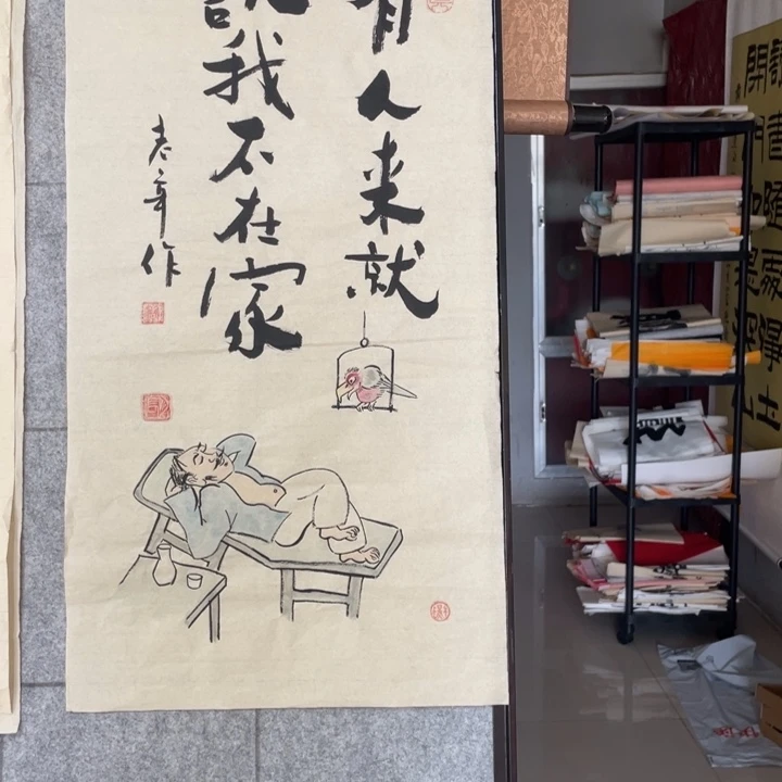书法：：：：：：：：：：：：：：：：：：：：