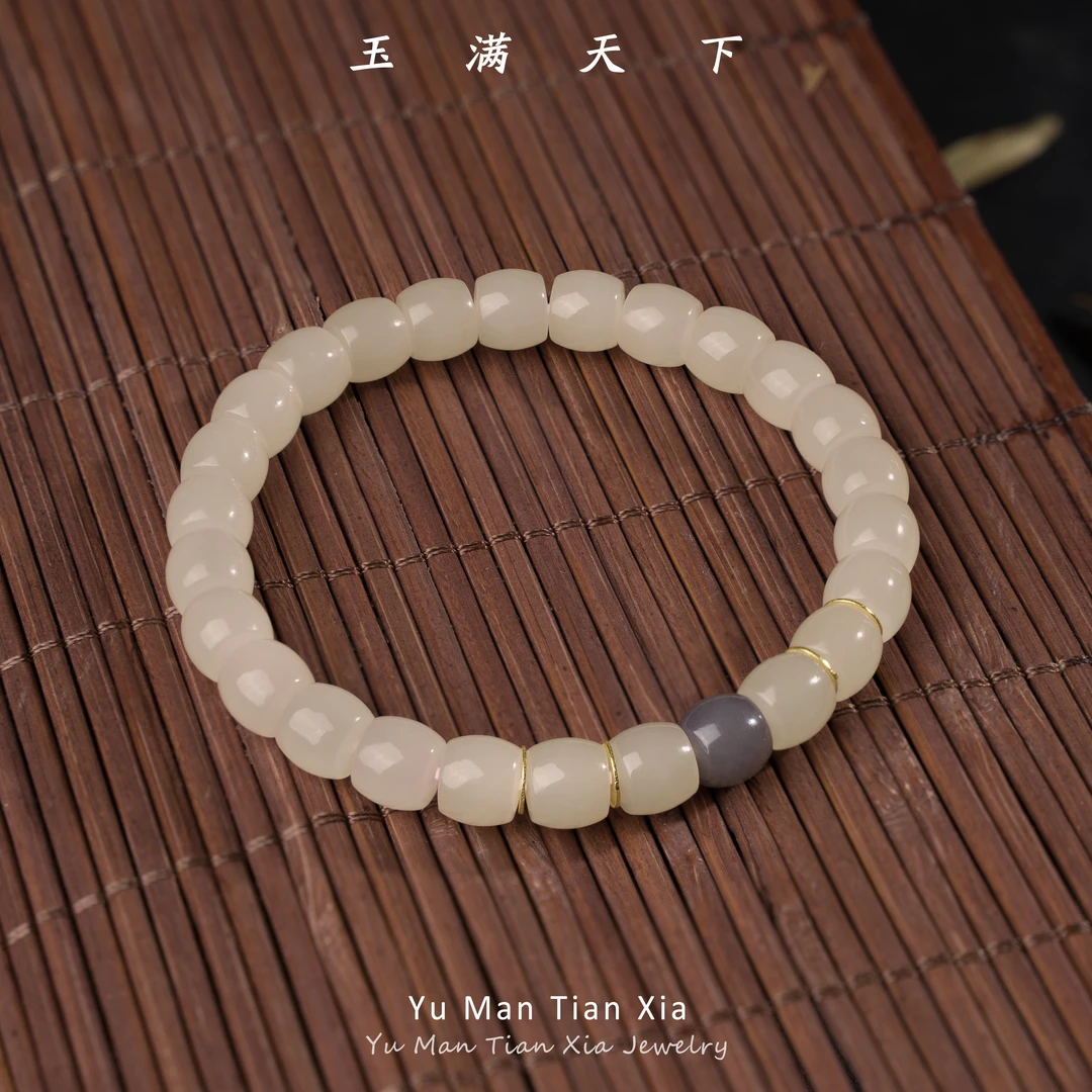 玉满天下藕粉7*8mm气质直切手串（和田玉材质）