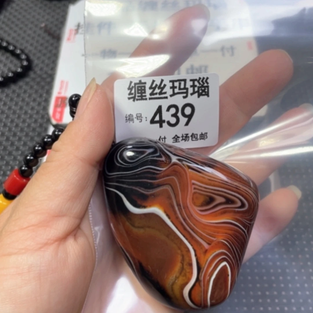 【闪购商品】未镶嵌颈饰玛瑙/玉髓