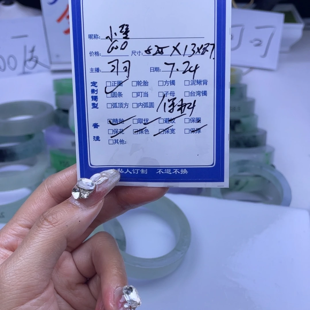 小***琴珐琅非金属可可专拍推荐