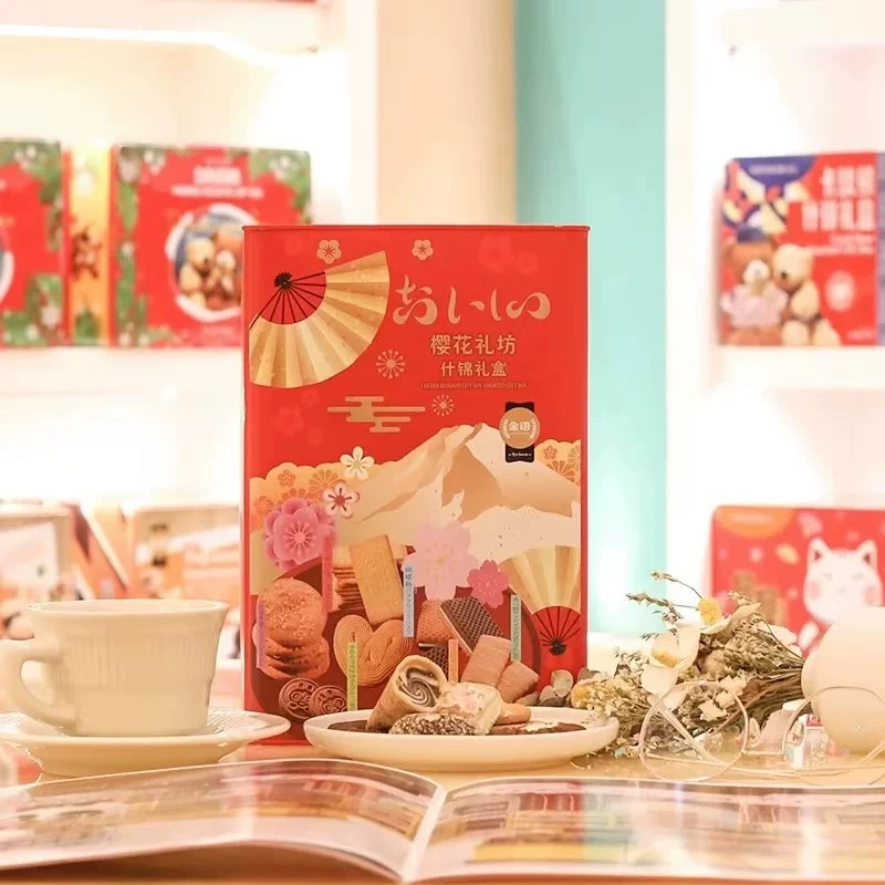 澳门品牌金语樱花礼坊什锦礼盒608g*2盒