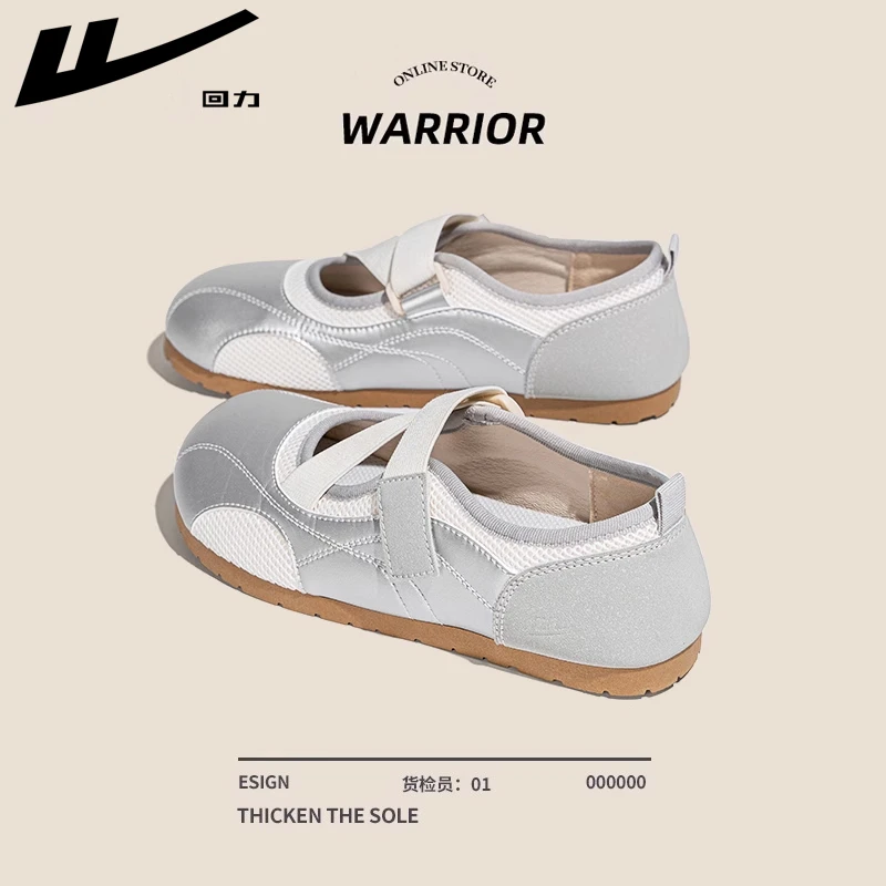 回力芭蕾玛丽珍鞋女款2025新款夏季透气银色小皮鞋女软底休闲鞋女