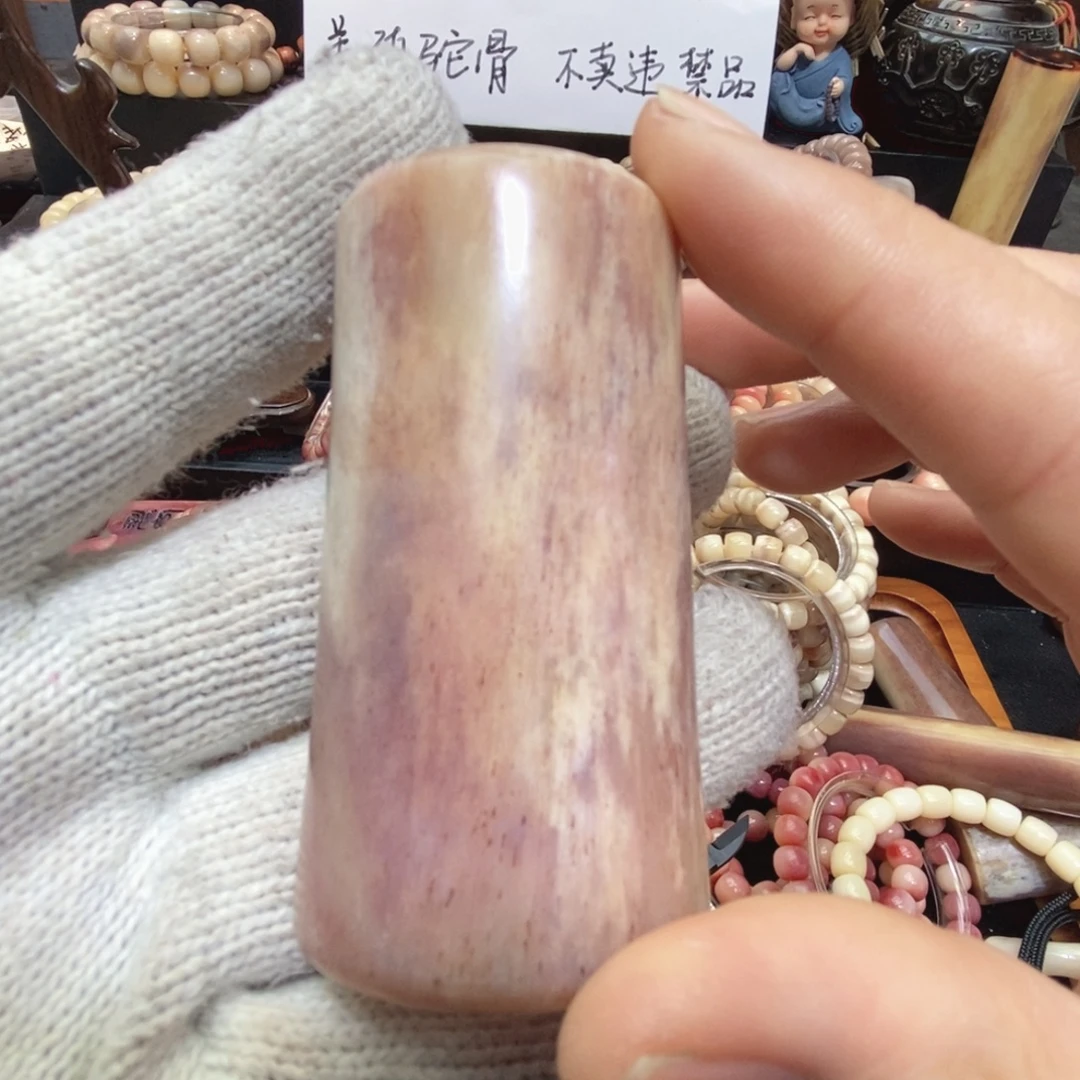 驼骨手串/手链手把件