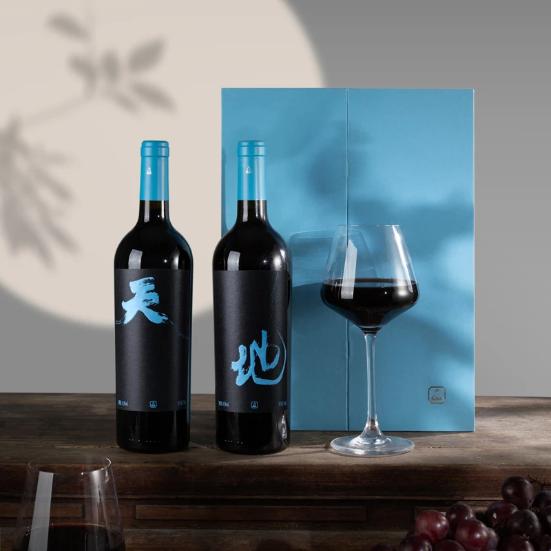 冯唐出品成事好物天地酒赤霞珠干红葡萄酒2支礼盒装特调礼赠商务
