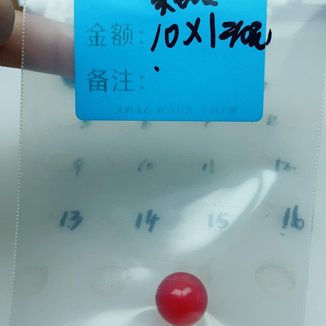 合金手链玛瑙/玉髓