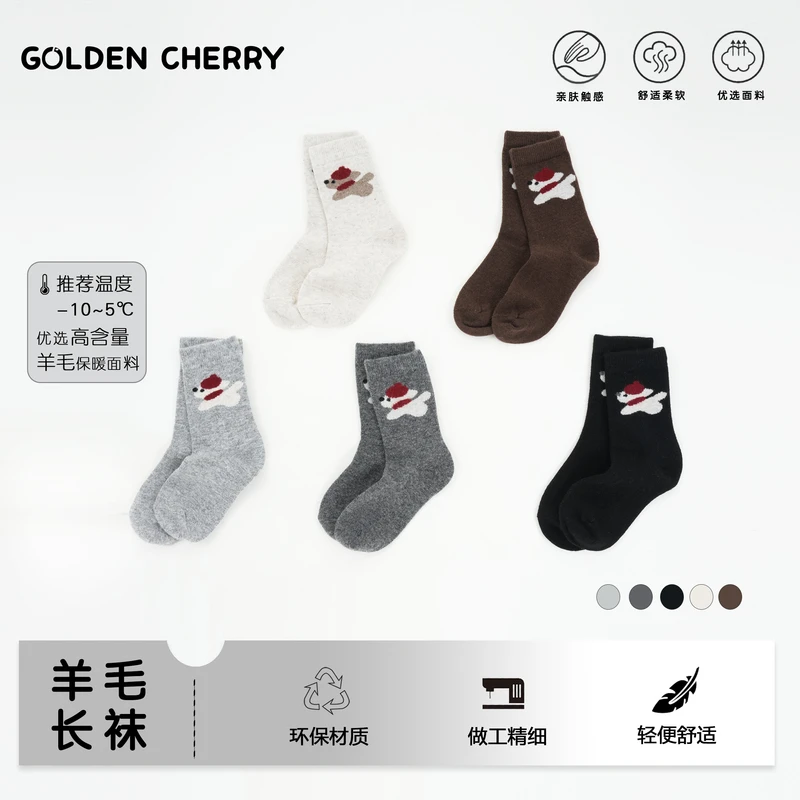 【金樱桃】小童卡通小狗洋气袜LJ005
