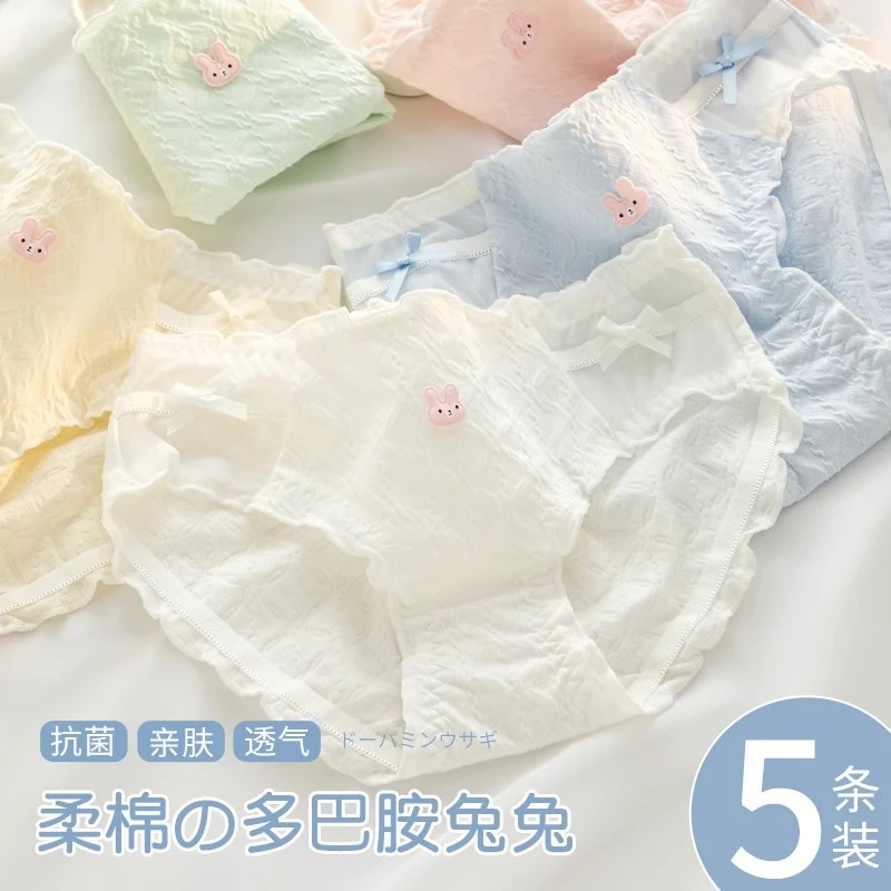 内裤少女生柔棉5A抗菌棉底裆2025新款无痕亲肤透气薄款女生三角裤