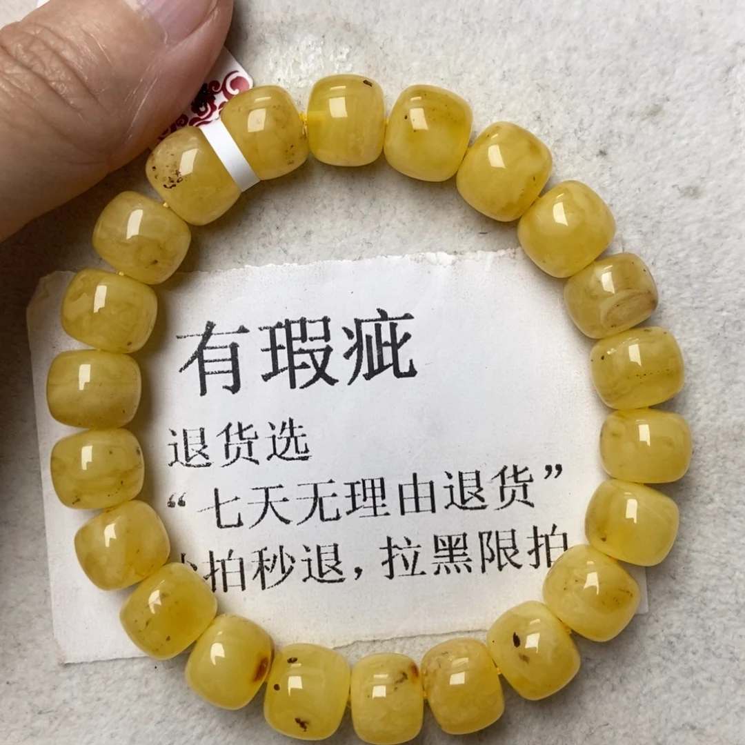 琥珀未镶嵌珠宝奇石28