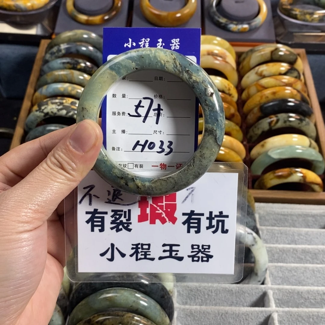 蛇纹石玉手镯未镶嵌