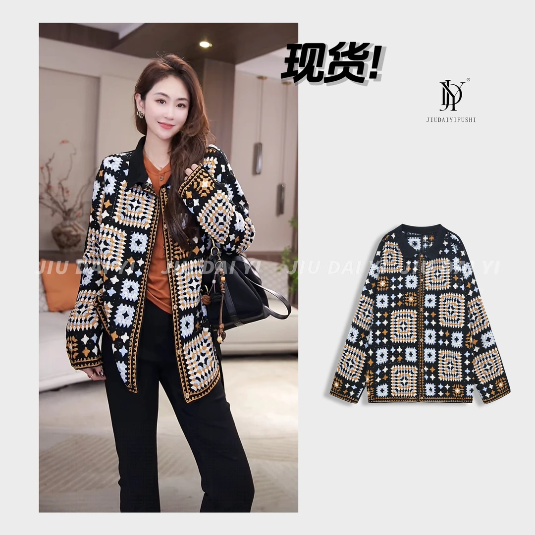 玖黛衣【巴鲁克】新款时尚百搭秋季显瘦潮流休闲外套WTJ45119