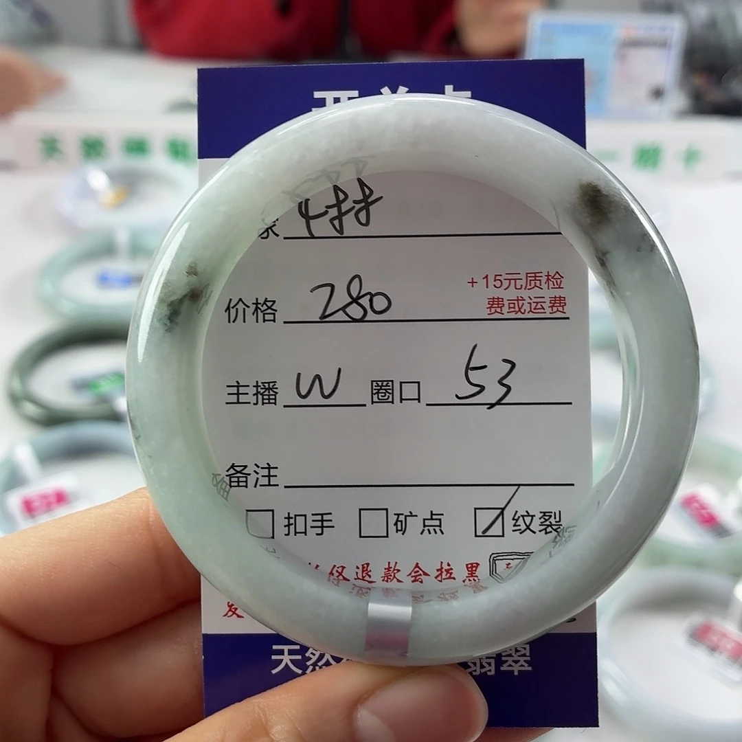 翡翠未镶嵌手镯翡翠手镯