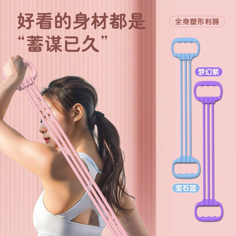拉力器拆卸开肩美背瑜伽拉伸15-90磅可调结实耐用拉力绳力器可