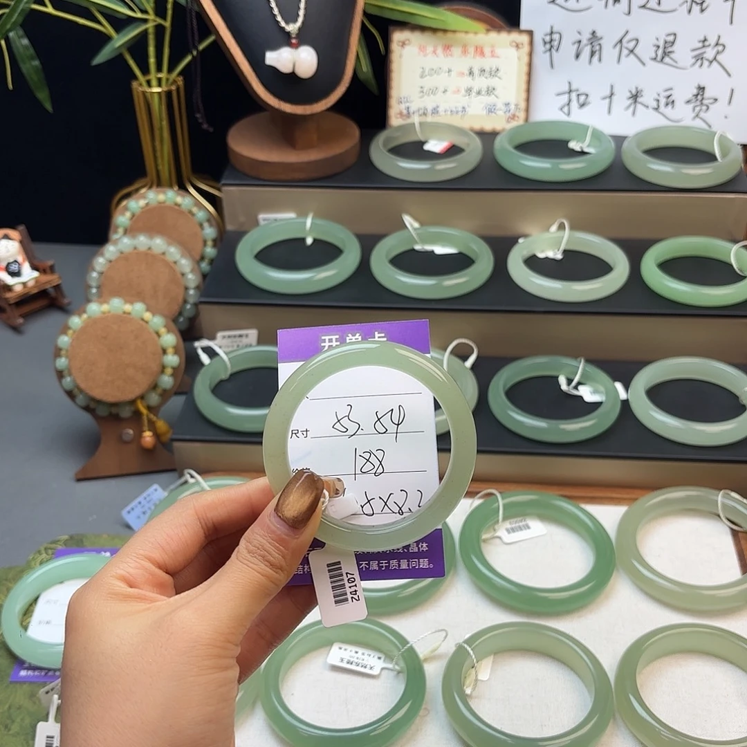 东陵石未镶嵌手镯