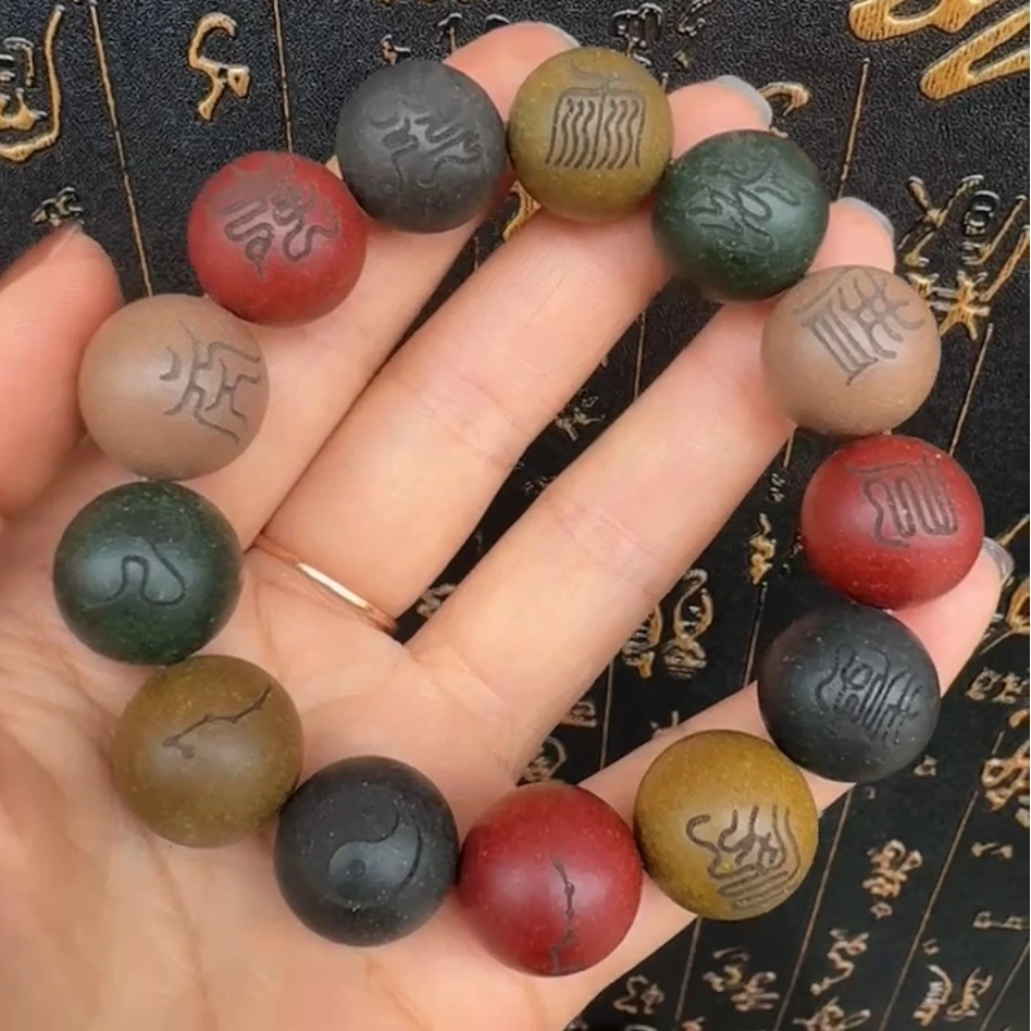 合香珠十字天经天然古法手串高档药香盘玩五行合香珠手中药手串