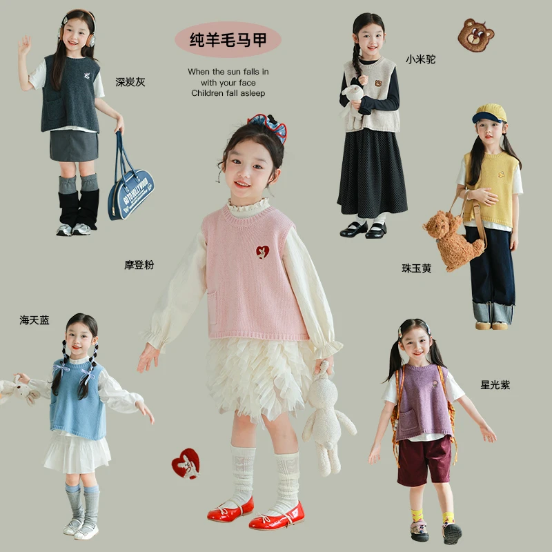 utouto大耳象女童六色卡通刺绣毛衣马甲2025春季新款儿童2408210