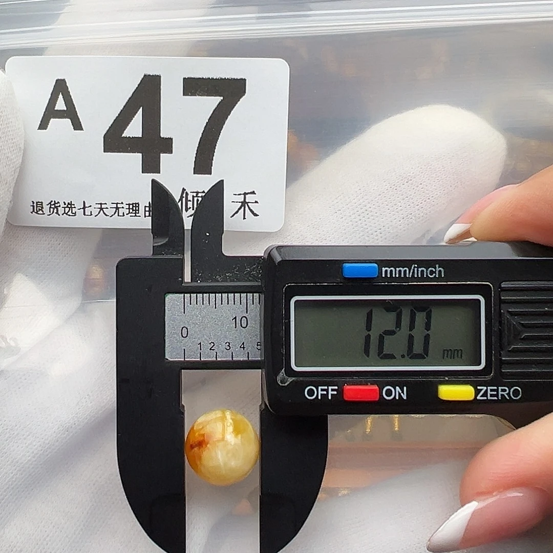 琥珀未镶嵌裸石福利12