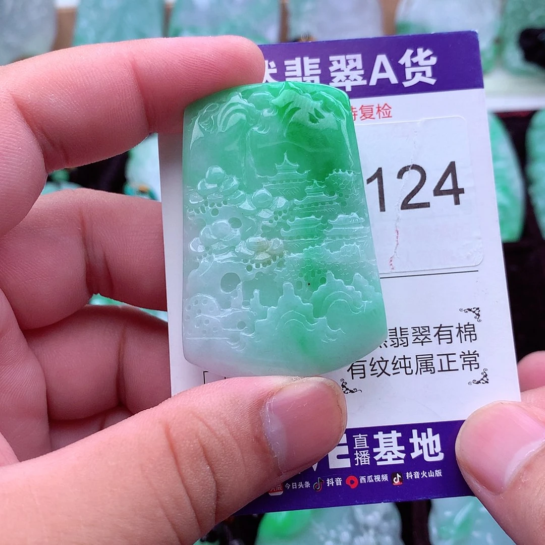 翡翠未镶嵌吊坠(不含链)