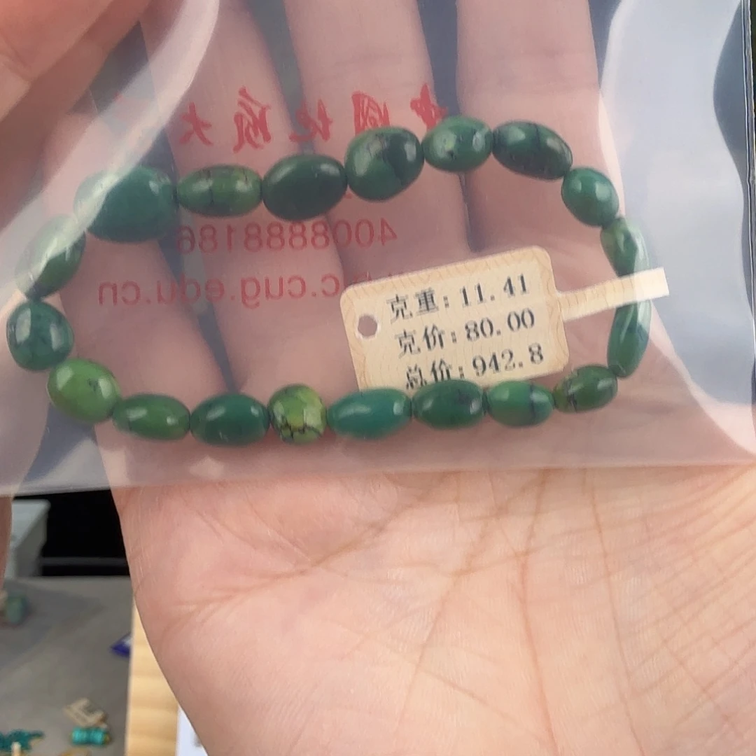 九***月绿松石未镶嵌珠宝奇石