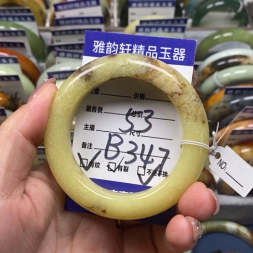 【闪购商品】蛇纹石玉手镯未镶嵌