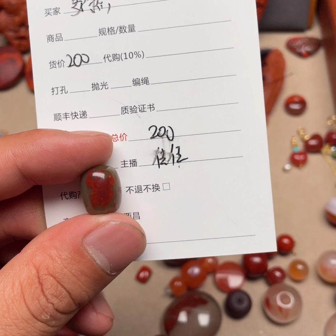 安***～玛瑙/玉髓未镶嵌耳钉