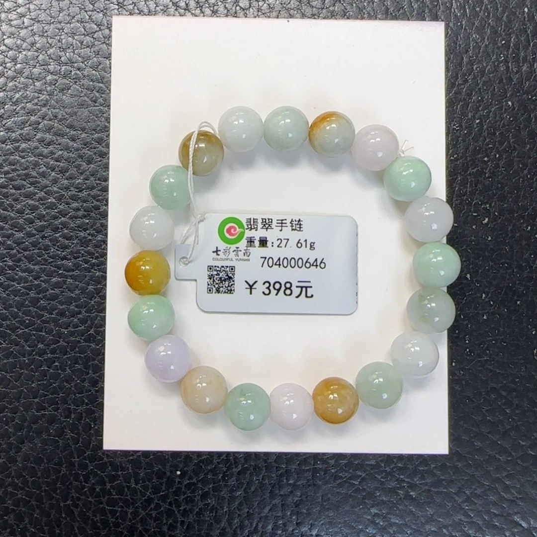 未镶嵌手串翡翠9.3mm多宝甜甜润润