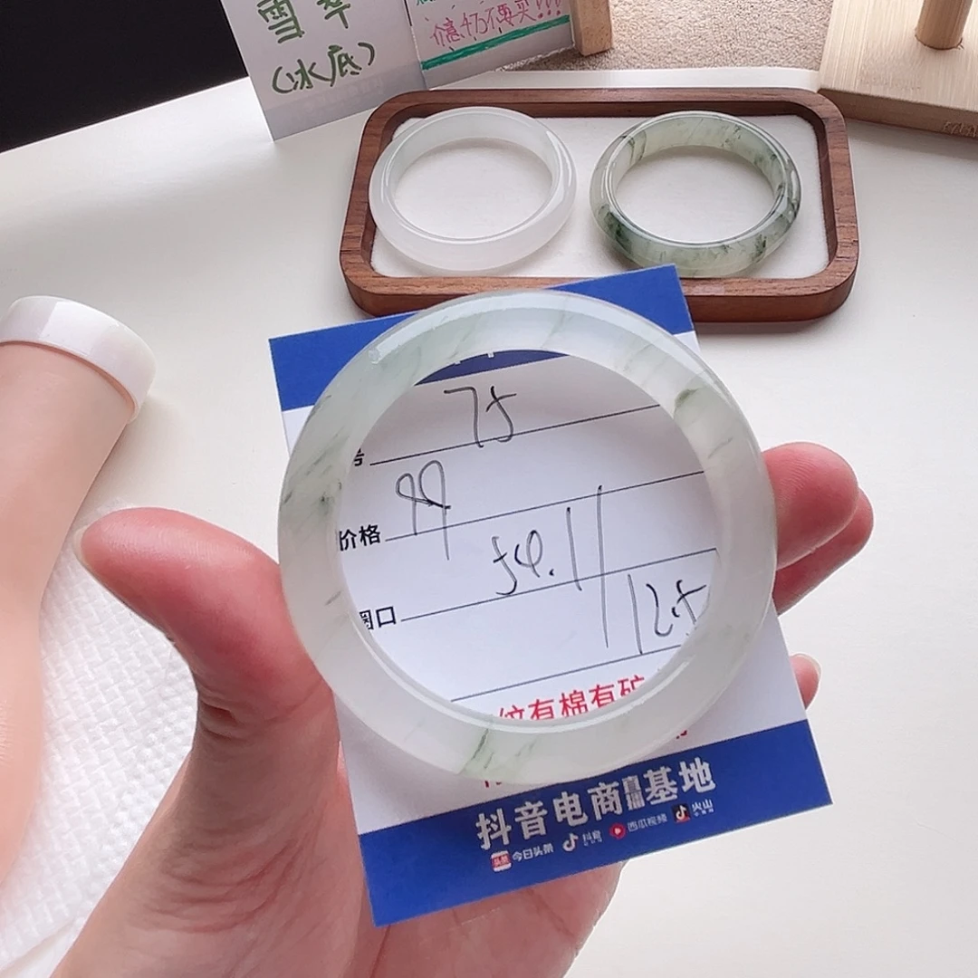 未镶嵌手镯石英质玉75-54.1