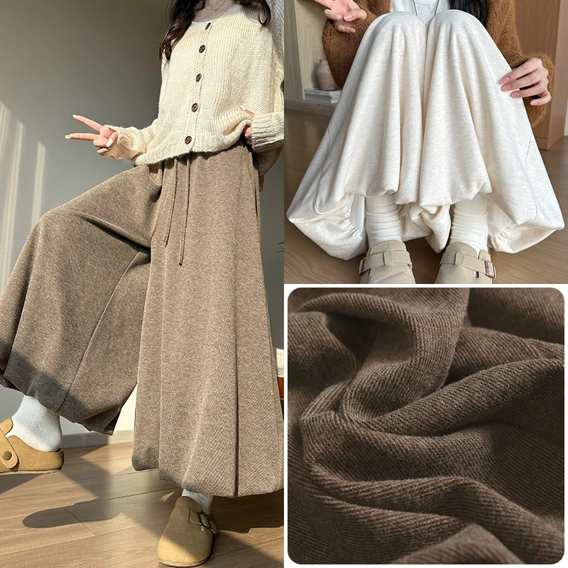 【阿爆定制】秋冬软糯糯米裙裤25新款高腰垂感慵懒小个子百搭阔腿裤