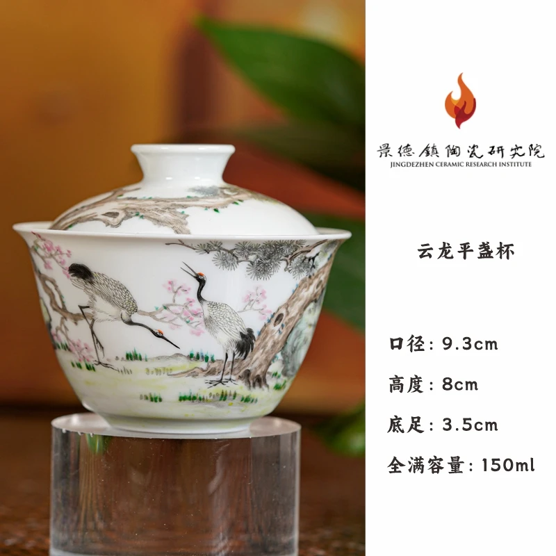 【景德镇陶瓷研究院】浅绛彩松鹤延年盖碗 jty280景德镇陶瓷茶具