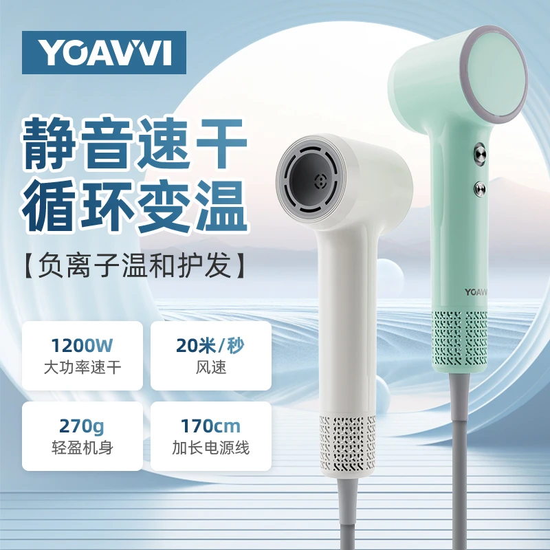 高速mini吹风机负离子恒温速干护发低噪音宿舍小巧便携电吹风筒