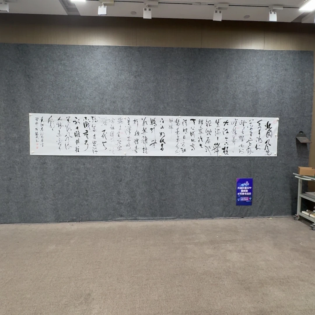 书法书法ZRW老师作品