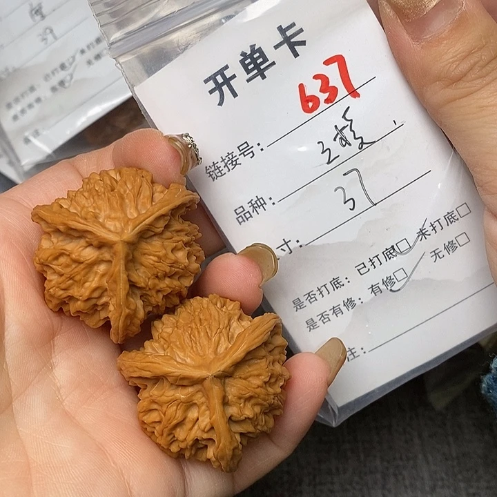 文玩核桃把件637哈哈哈