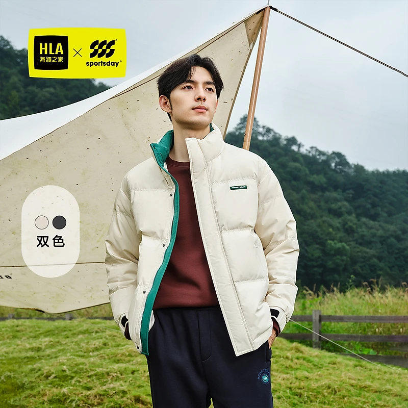 【时尚立领】HLA海澜之家运动sportsday羽绒服男保暖外套男