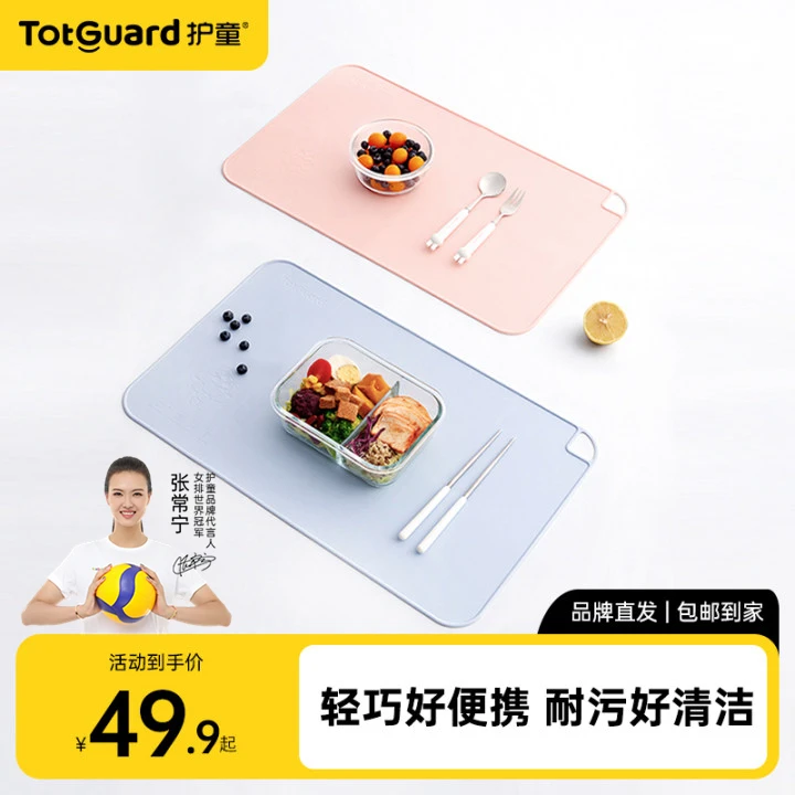 护童防水防油桌垫便携式餐垫桌垫好打理硅胶餐垫桌垫隔热垫耐高温