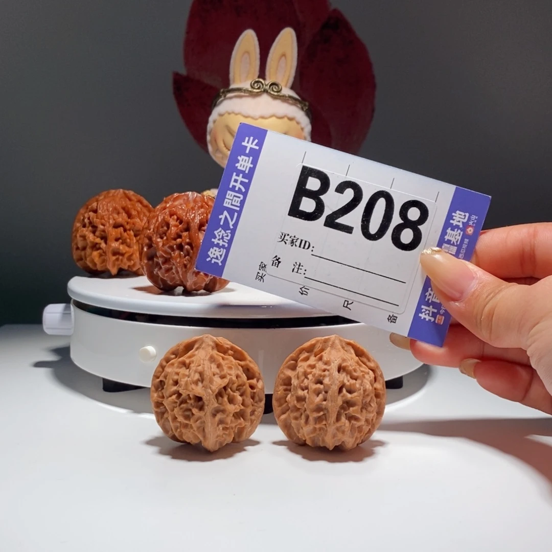 吊坠文玩核桃208号-逸捻橙皮苹果园A -尺38