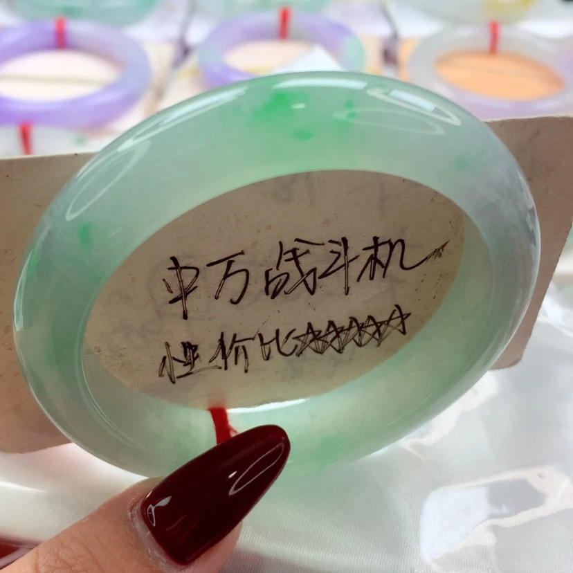 【闪购商品】翡翠手镯未镶嵌师妹