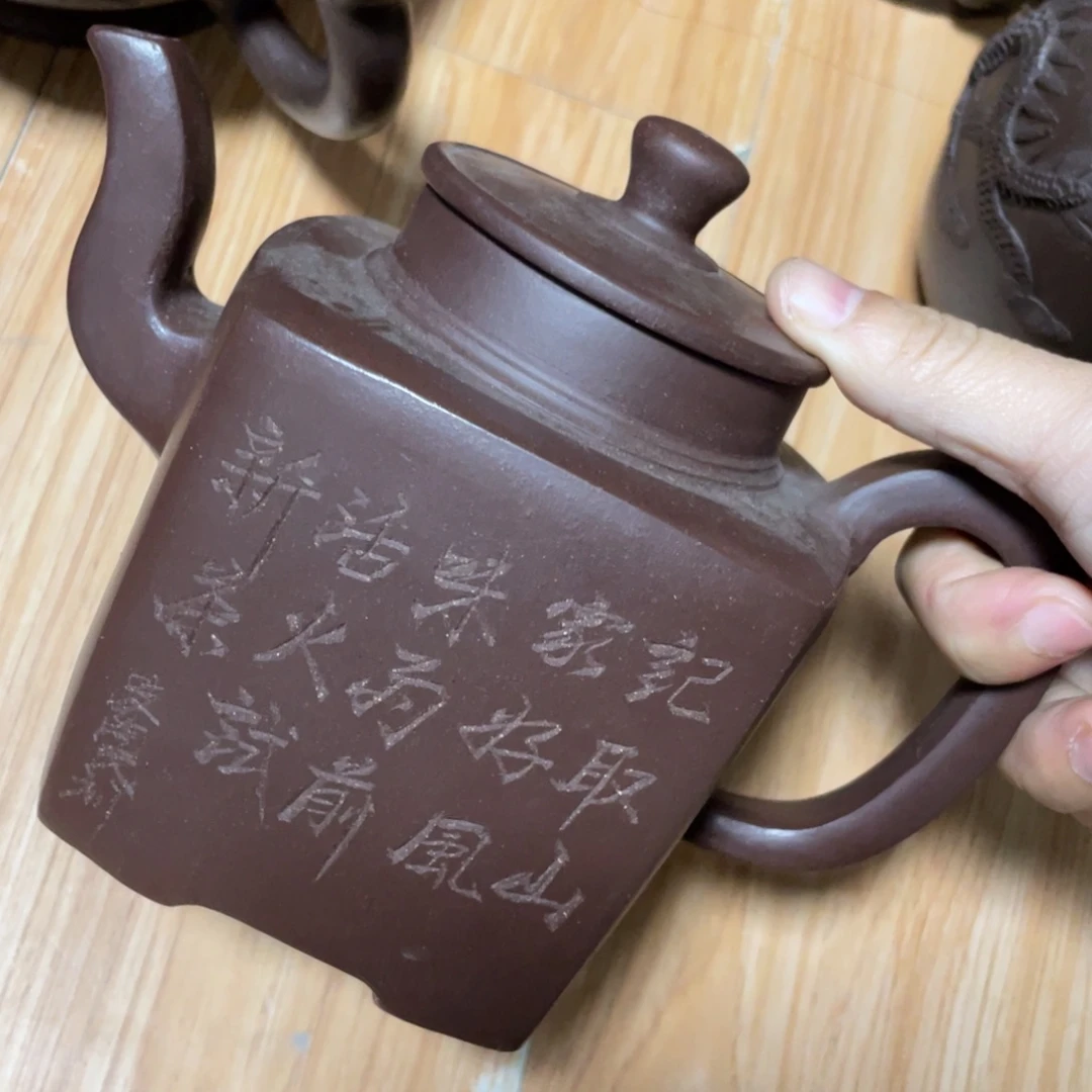 紫砂茶壶紫砂艺术学院
