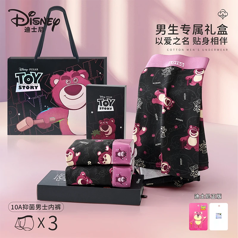 Disney/迪士尼正品黑色草莓熊棉质男士内裤10A抗菌透气男款短裤夏