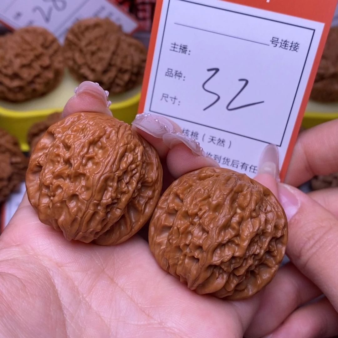 把件文玩核桃3.7磨盘32号