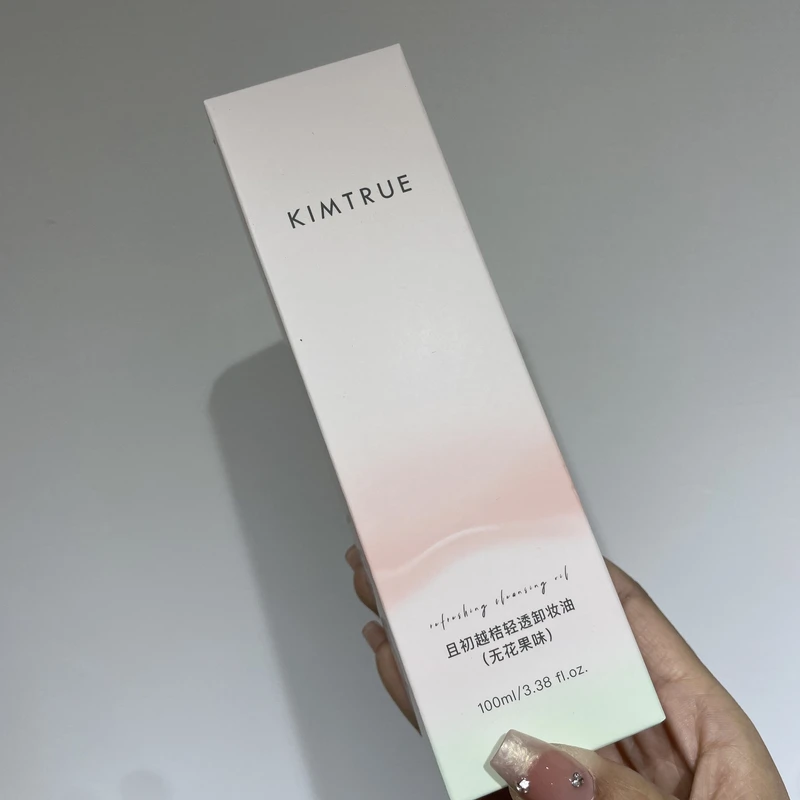 越桔轻透无花果味的卸妆油100ml