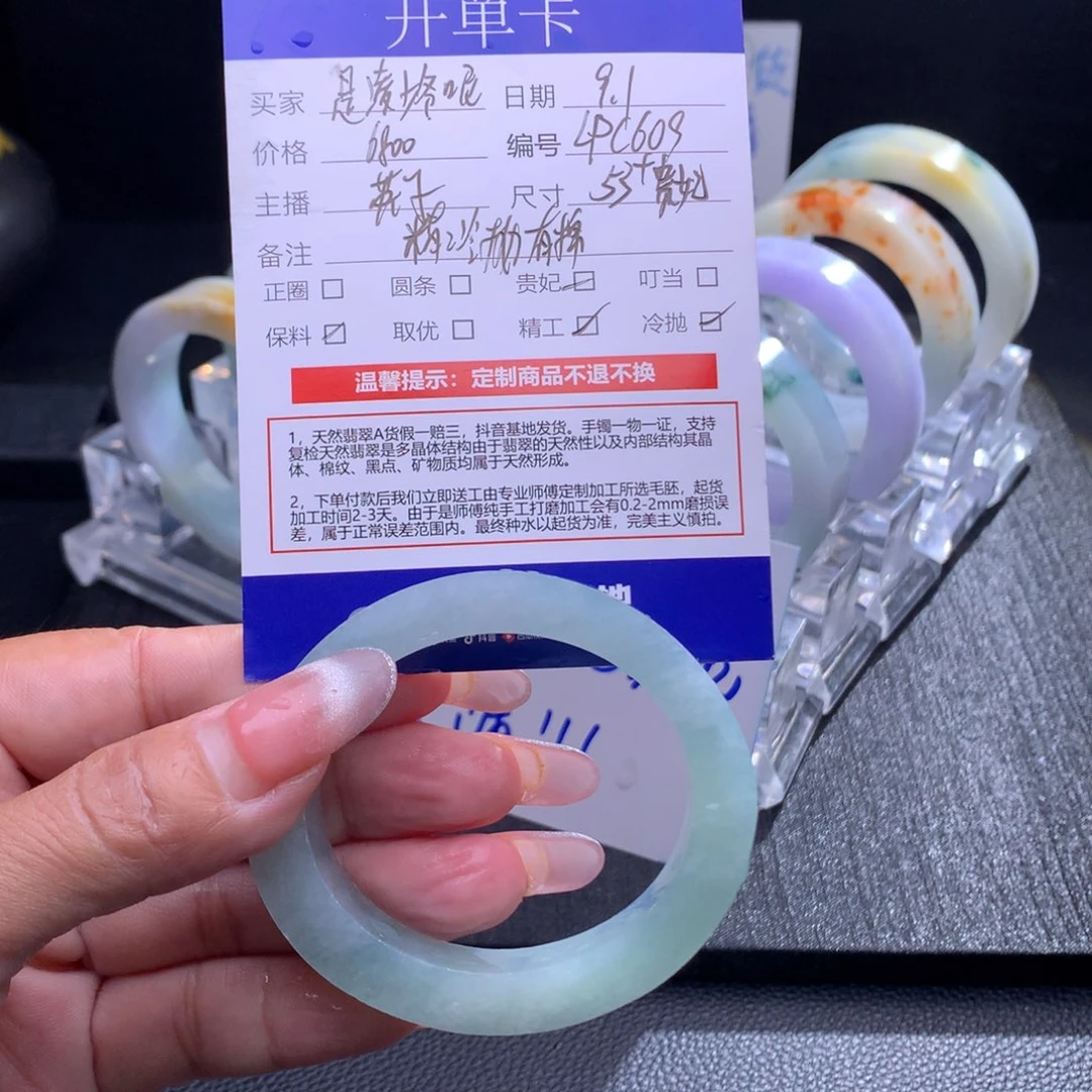 未镶嵌翡翠手镯定制翡翠是***呢