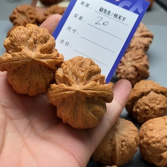 文玩核桃把件红锦鲤20号